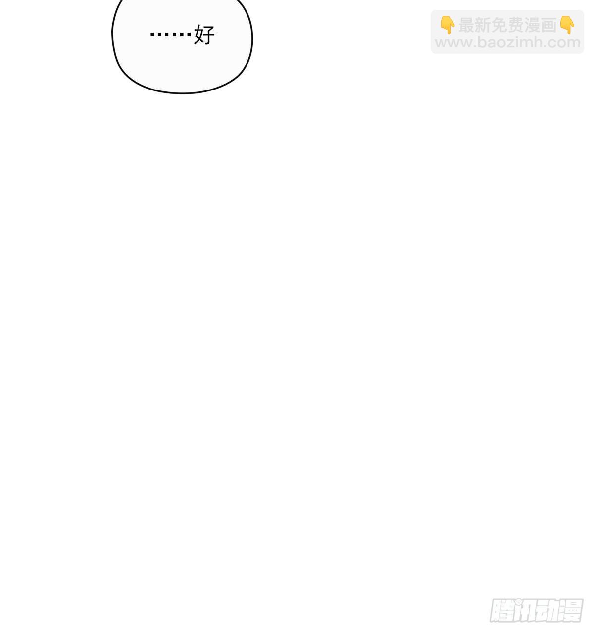 &ldquo;好巧。&rdquo;-第7话