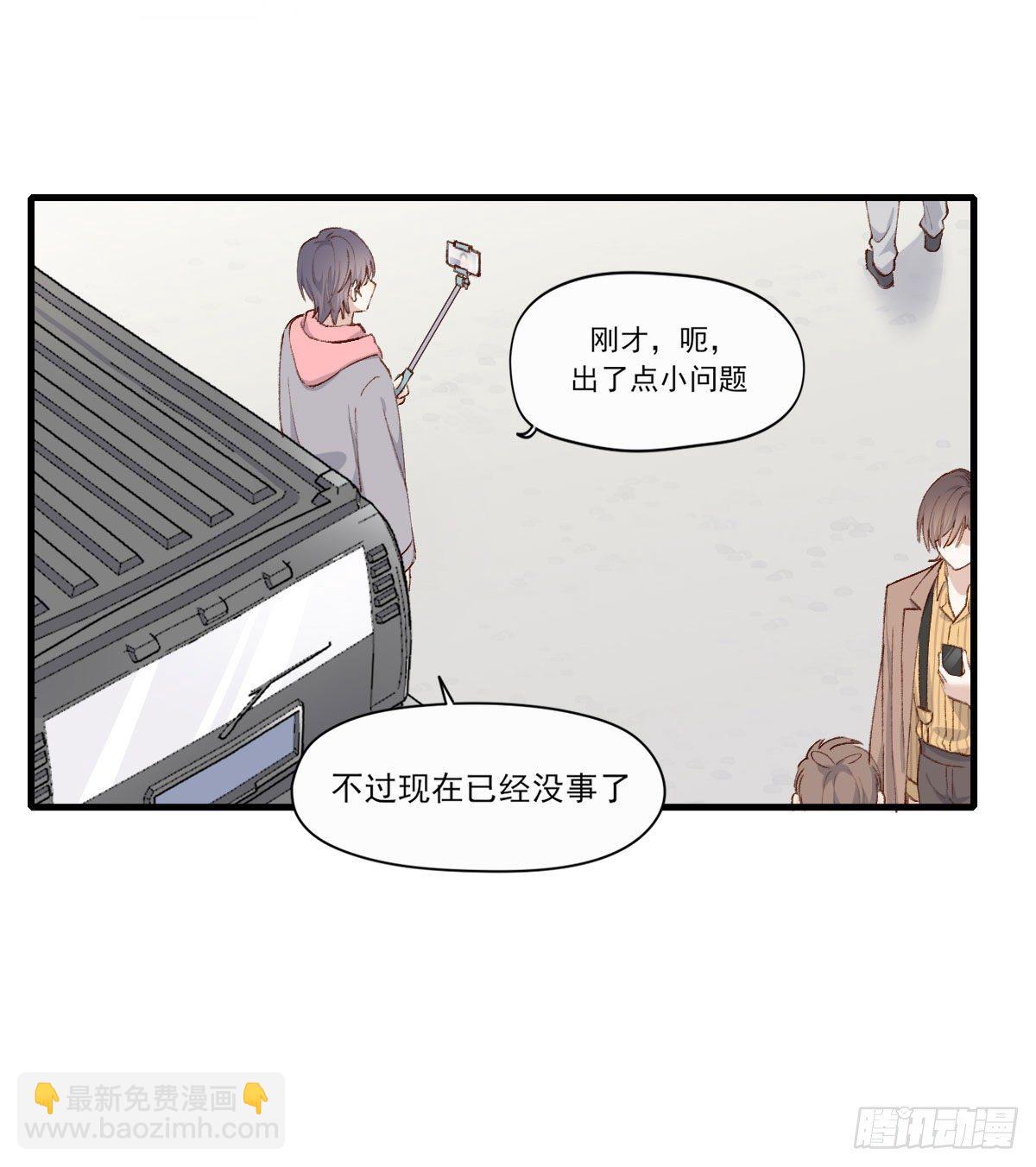 &ldquo;好巧。&rdquo;-第7话