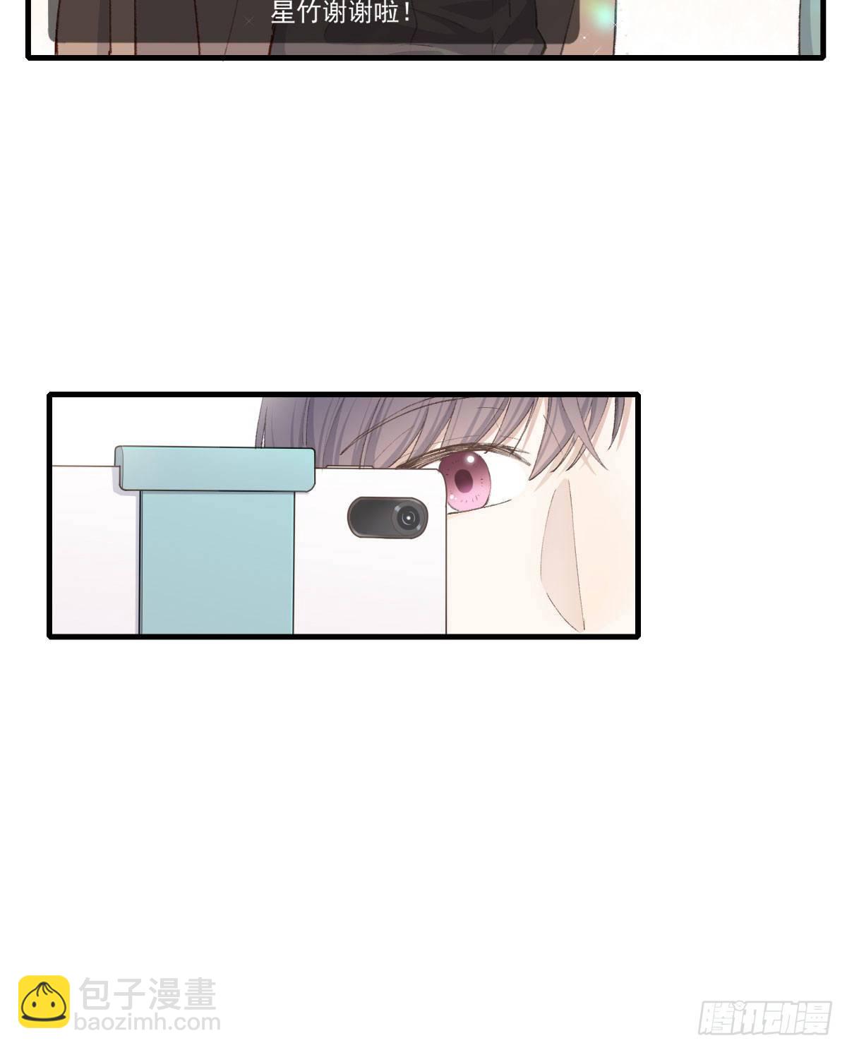 &ldquo;好巧。&rdquo;-第7话