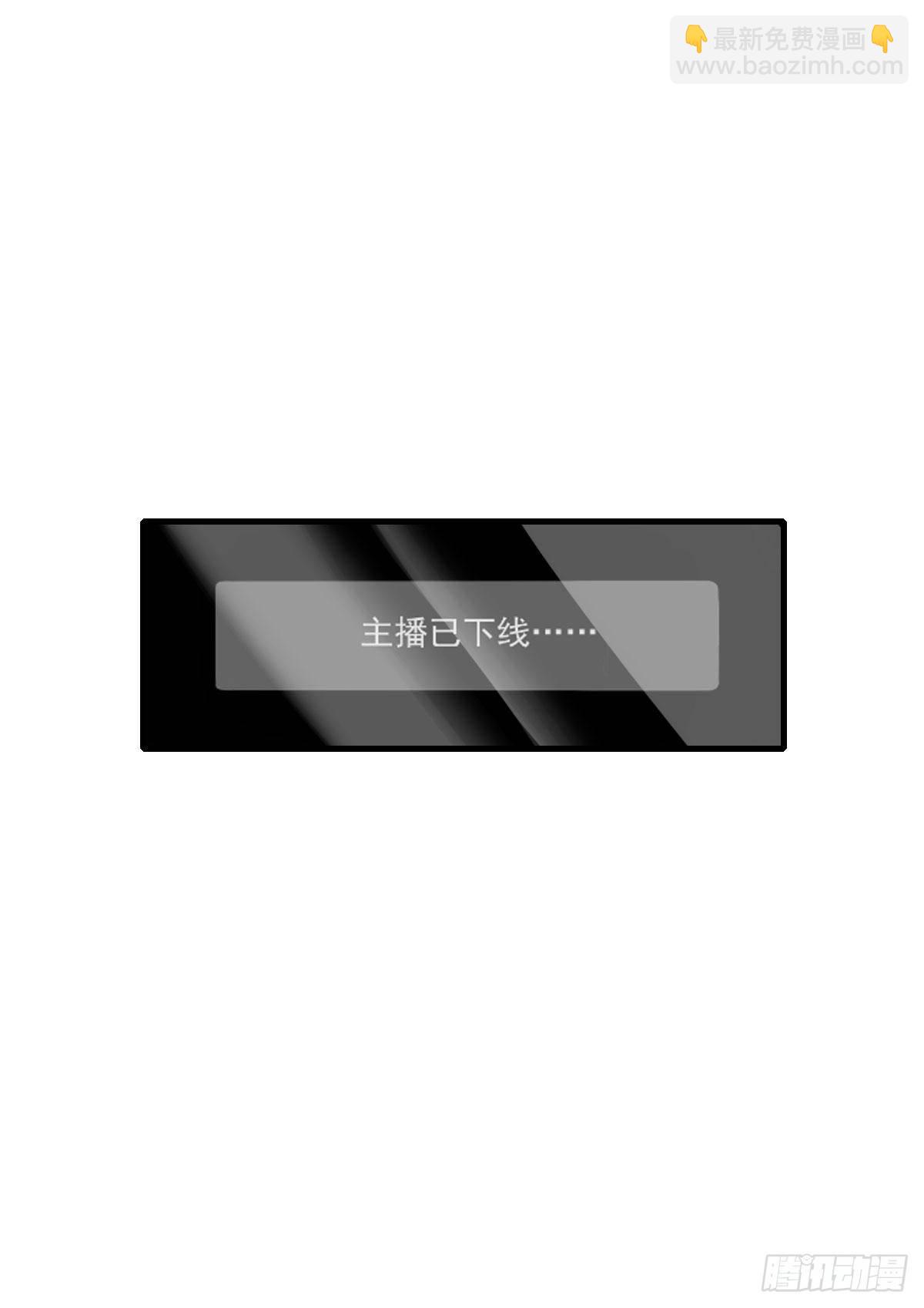 &ldquo;好巧。&rdquo;-第7话