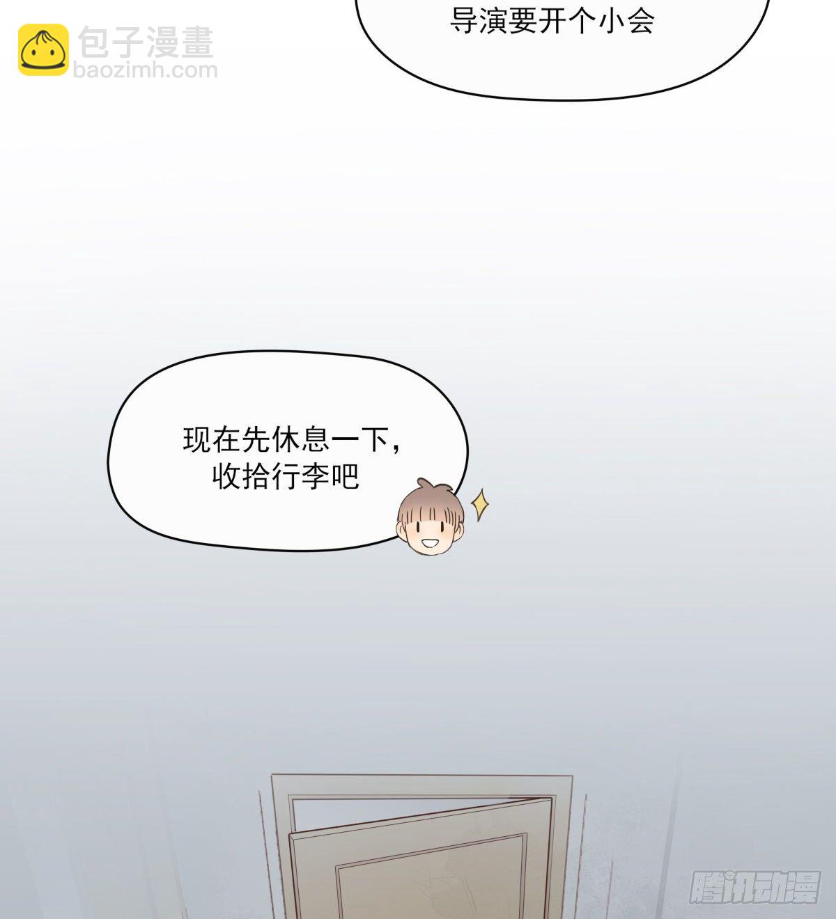 &ldquo;好巧。&rdquo;-第7话