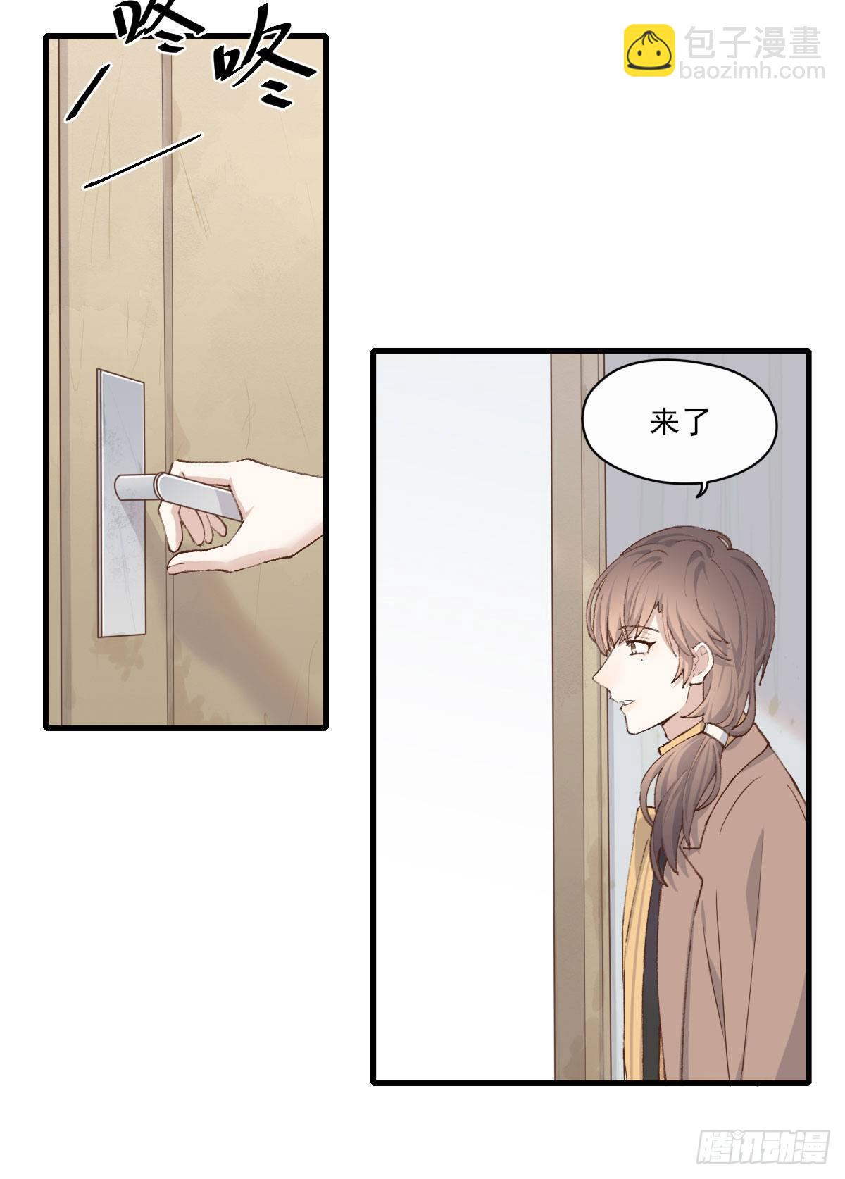 &ldquo;好巧。&rdquo;-第7话