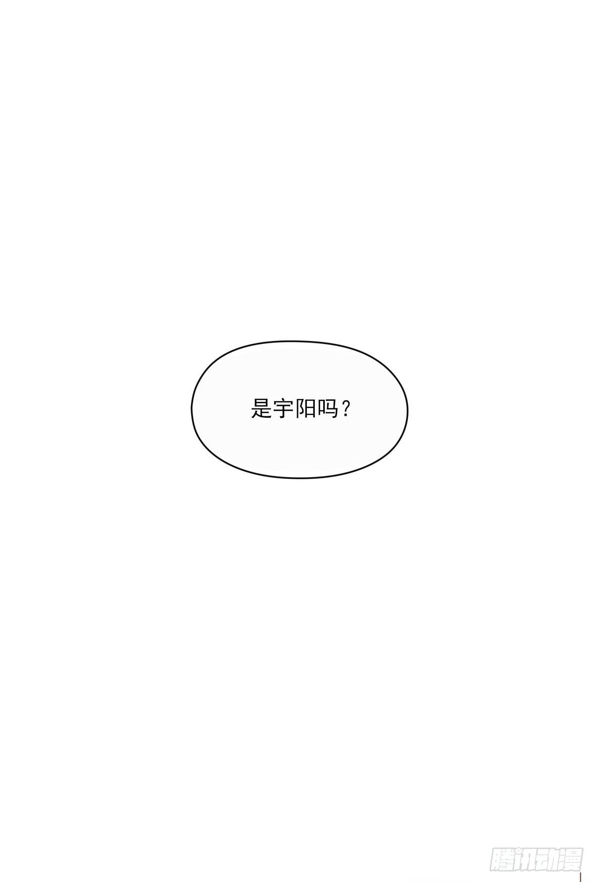 雙王 - “好巧。” - 4