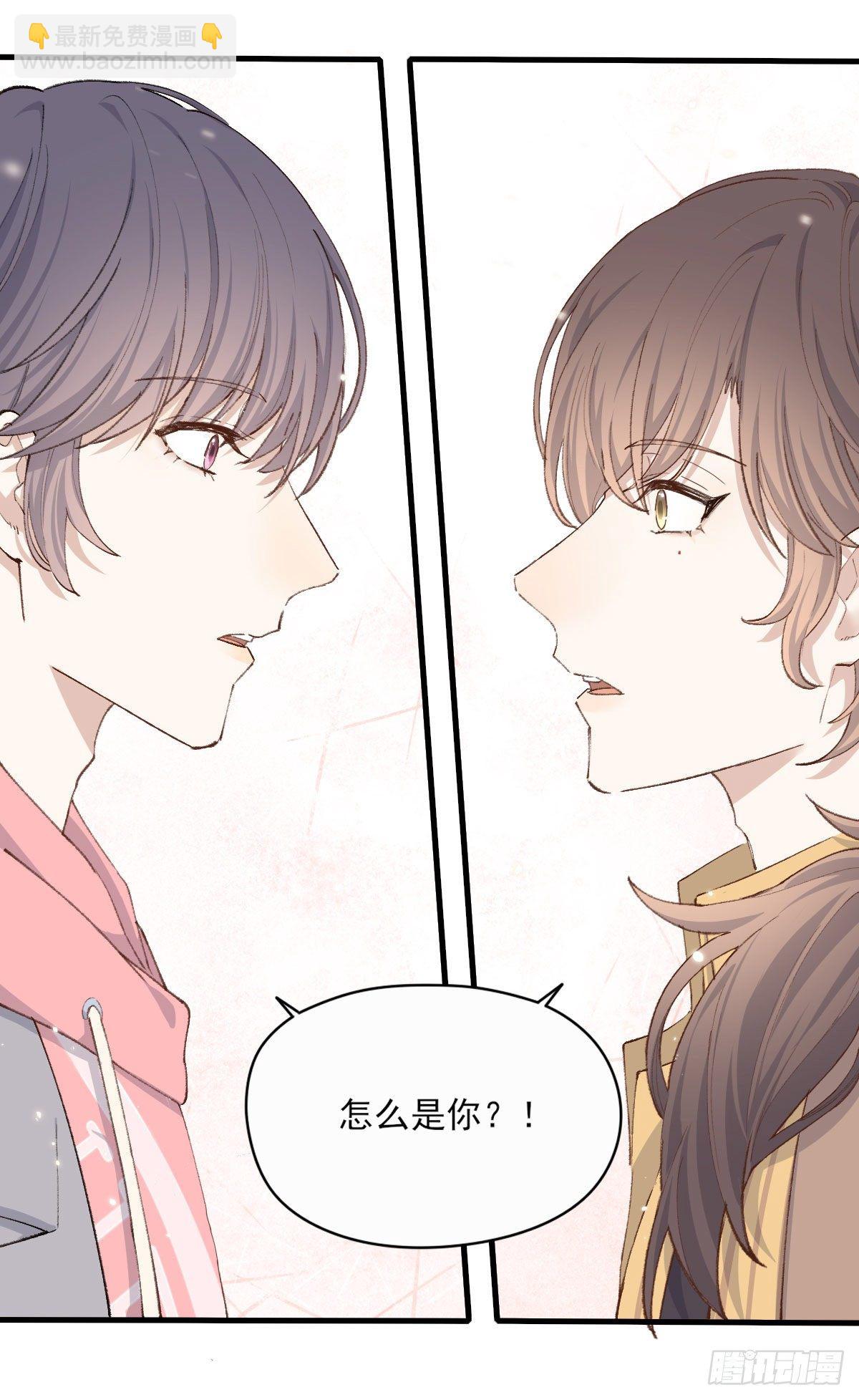 &ldquo;好巧。&rdquo;-第7话