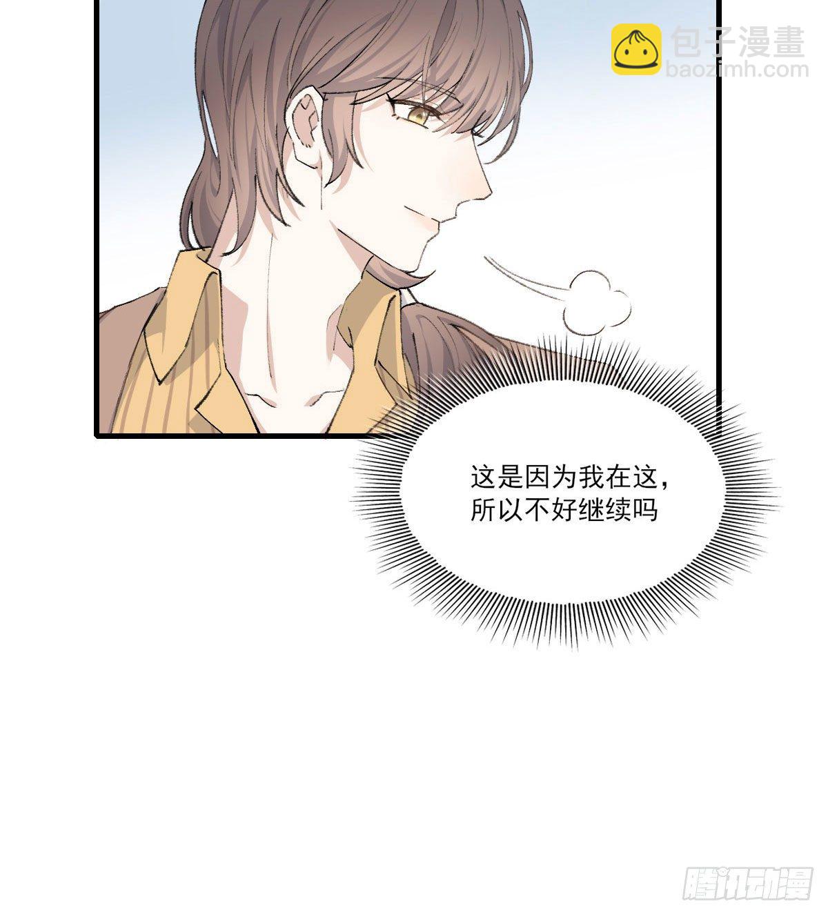 &ldquo;好巧。&rdquo;-第7话