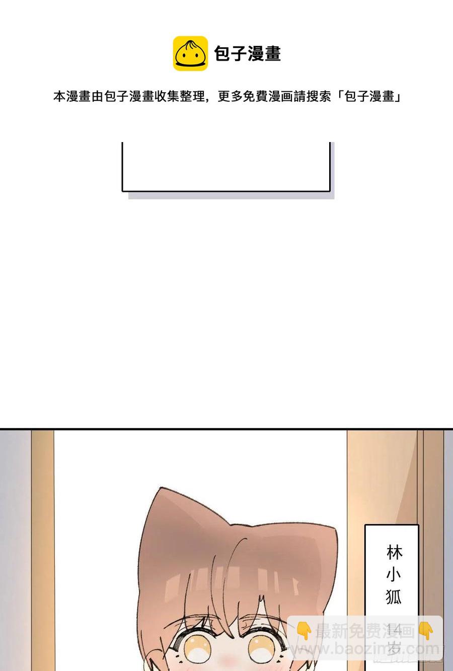 独立番外+通知-第65话