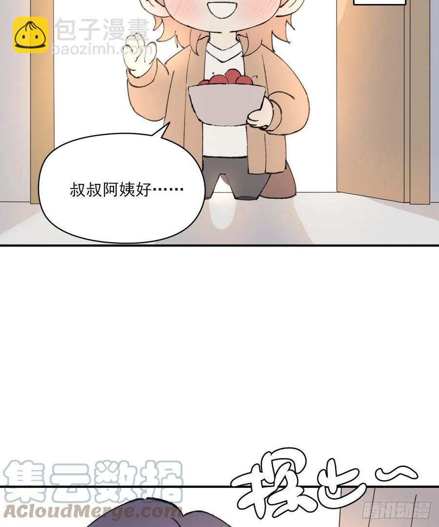 独立番外+通知-第65话