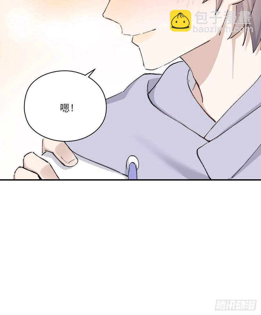 不想逃避-第67话