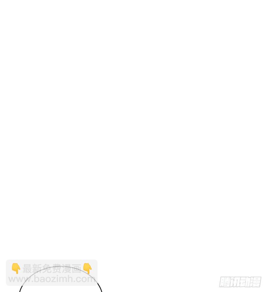 粉丝(1/2)-第73话