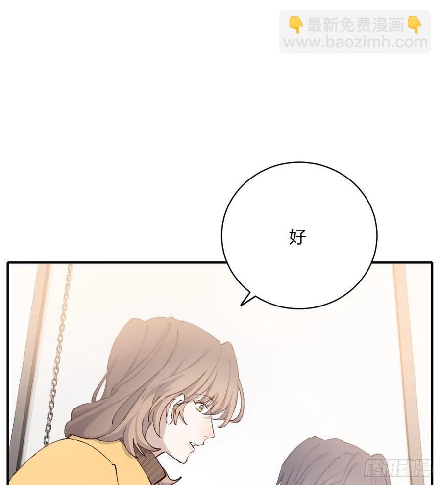 粉丝(1/2)-第73话