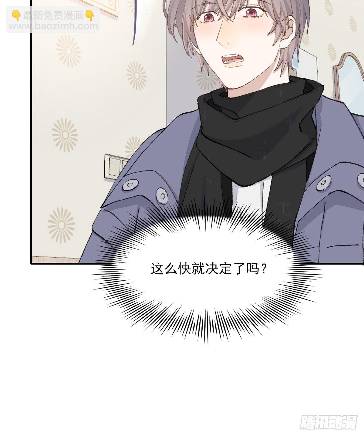 支持你(1/2)-第83话