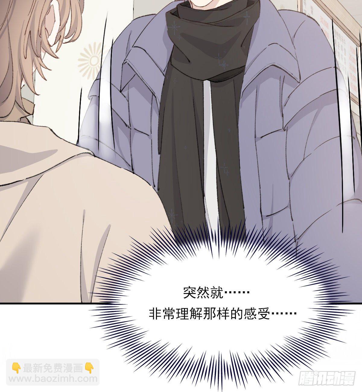 支持你(1/2)-第83话