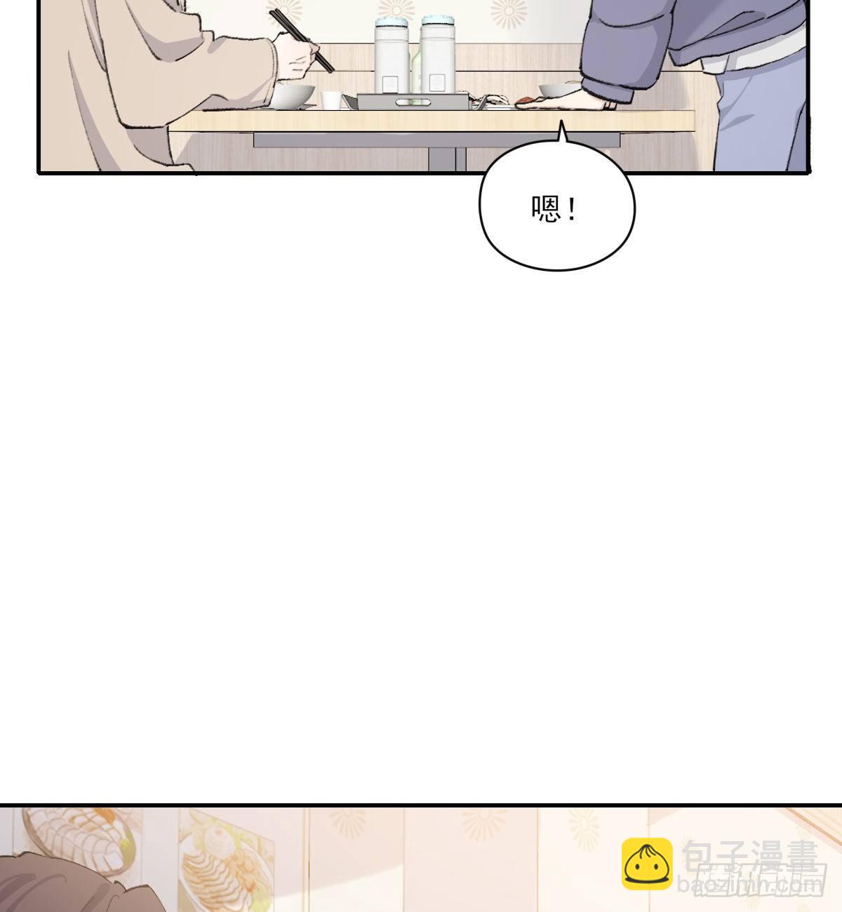 支持你(1/2)-第83话