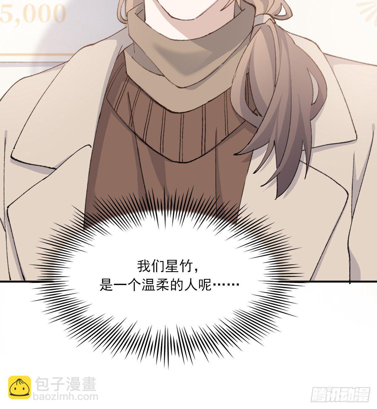 支持你(1/2)-第83话