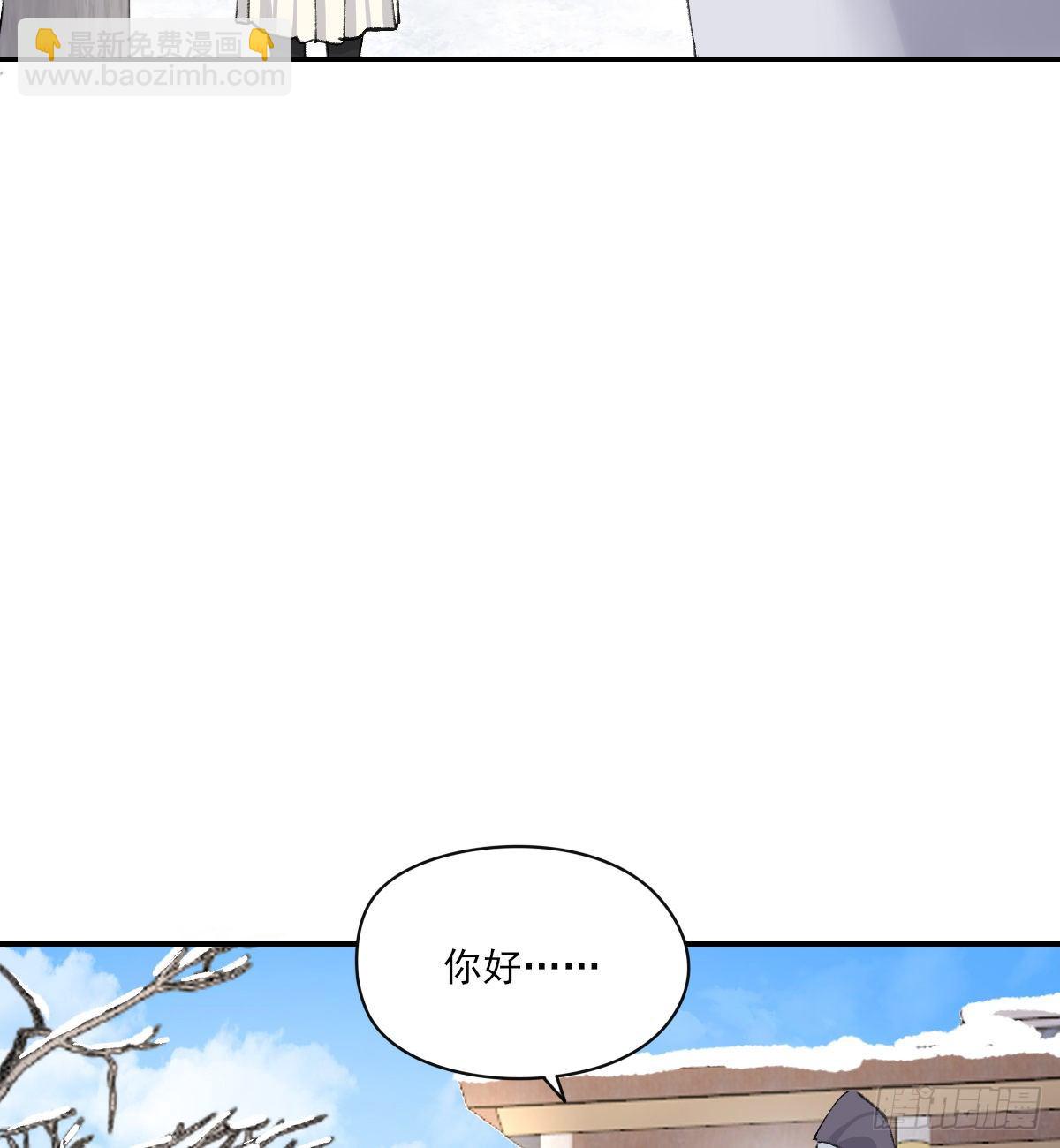 支持你(1/2)-第83话