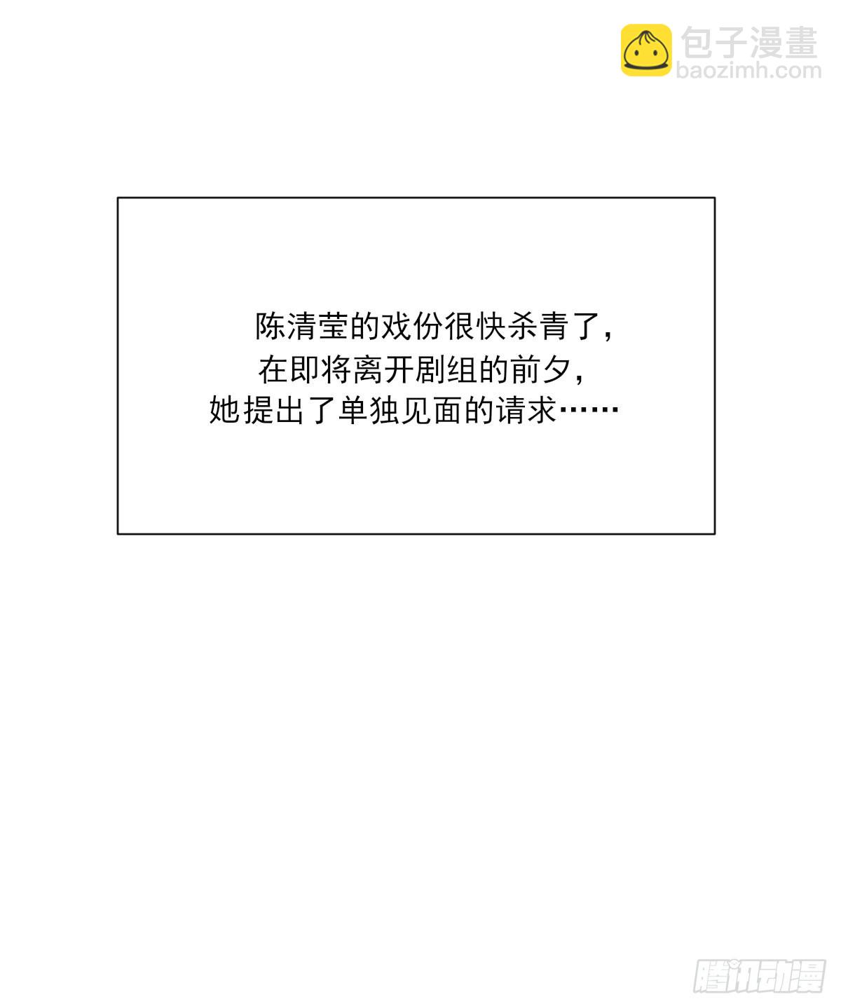 支持你(1/2)-第83话