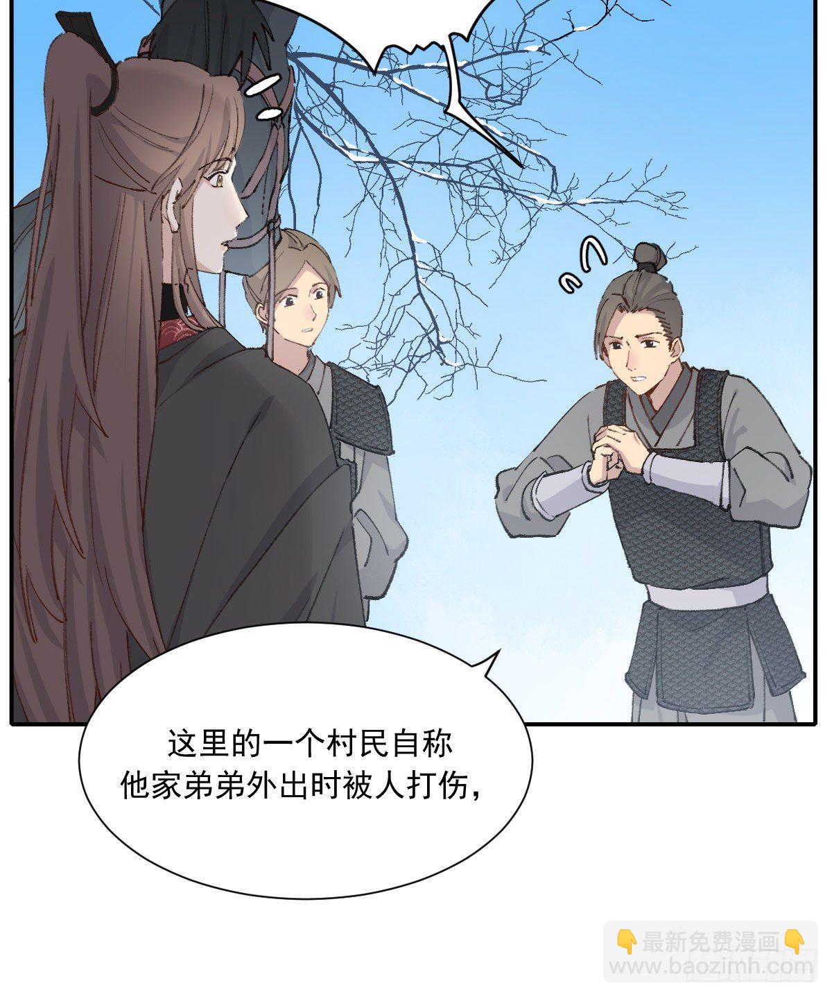 重逢(1/2)-第85话