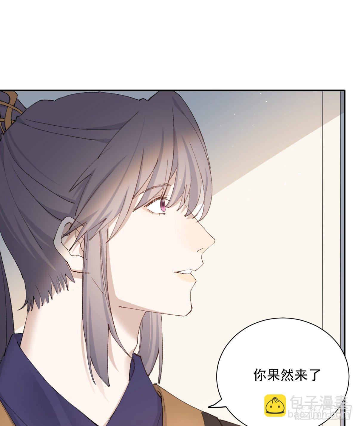 重逢(1/2)-第85话