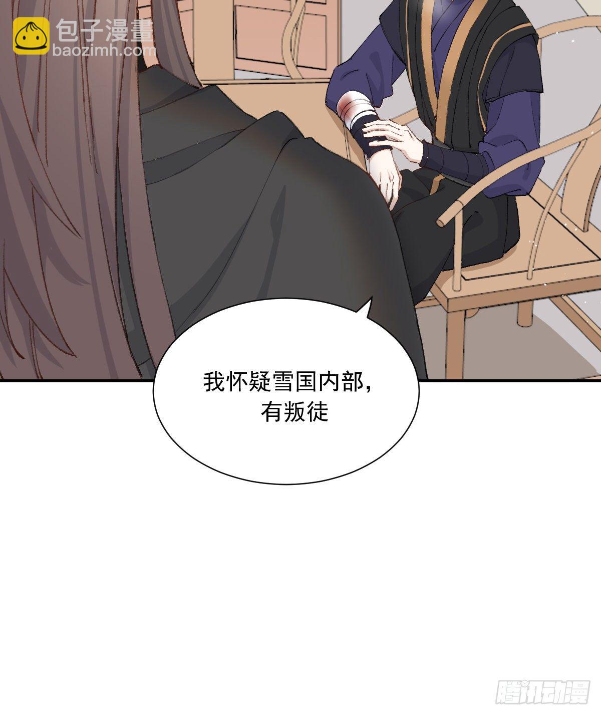 重逢(1/2)-第85话