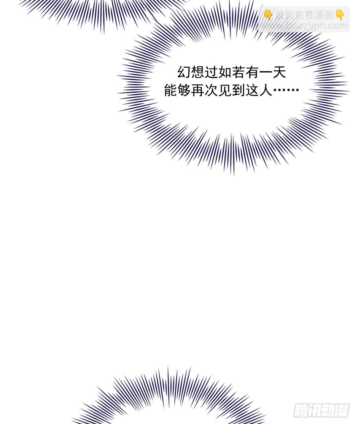 重逢(1/2)-第85话