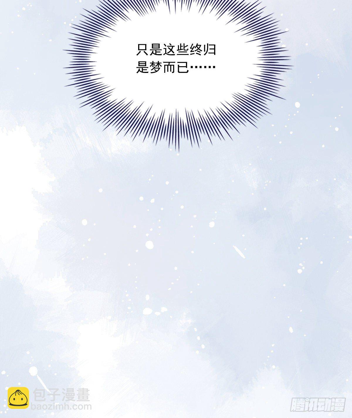 重逢(1/2)-第85话