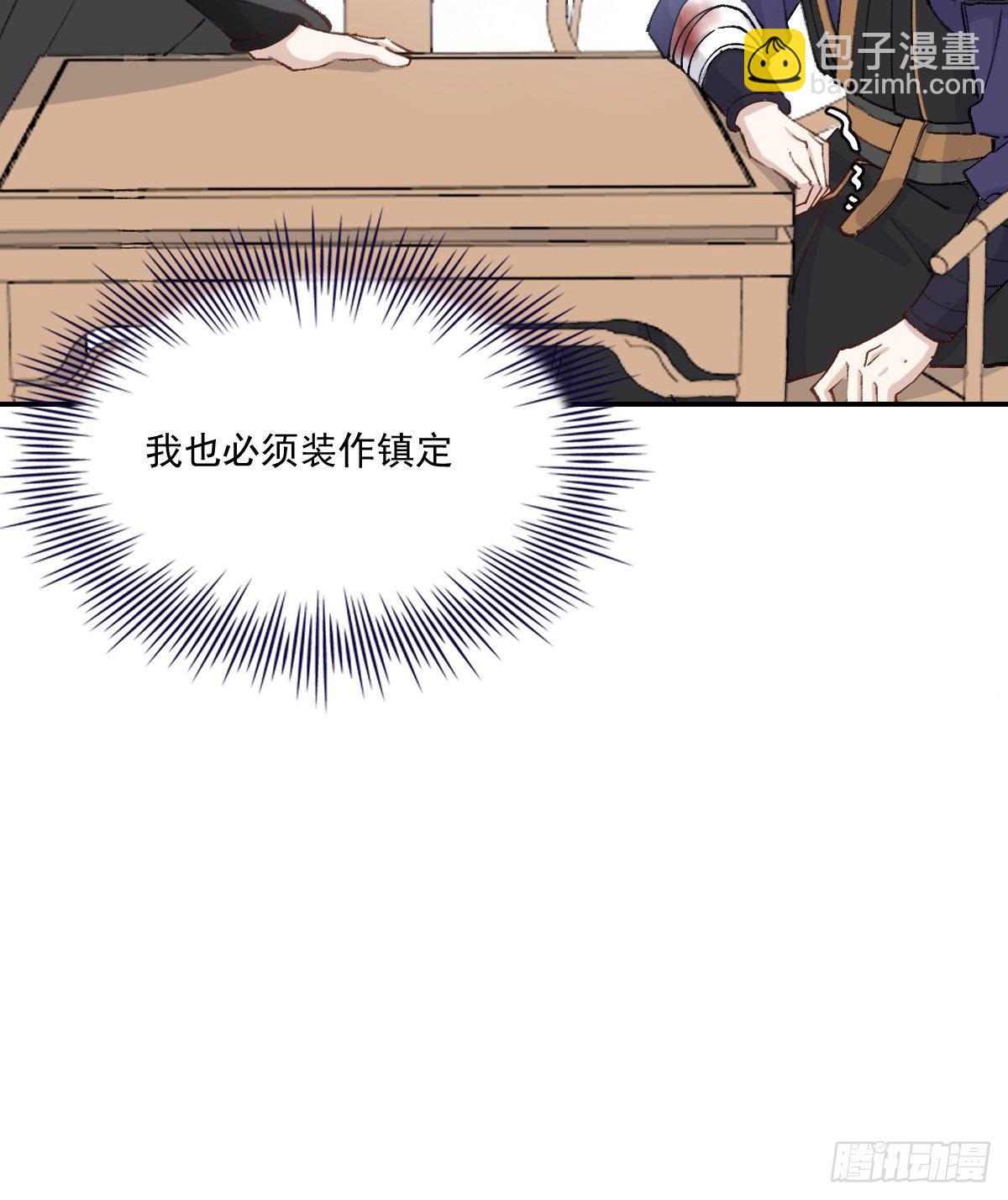 重逢(1/2)-第85话