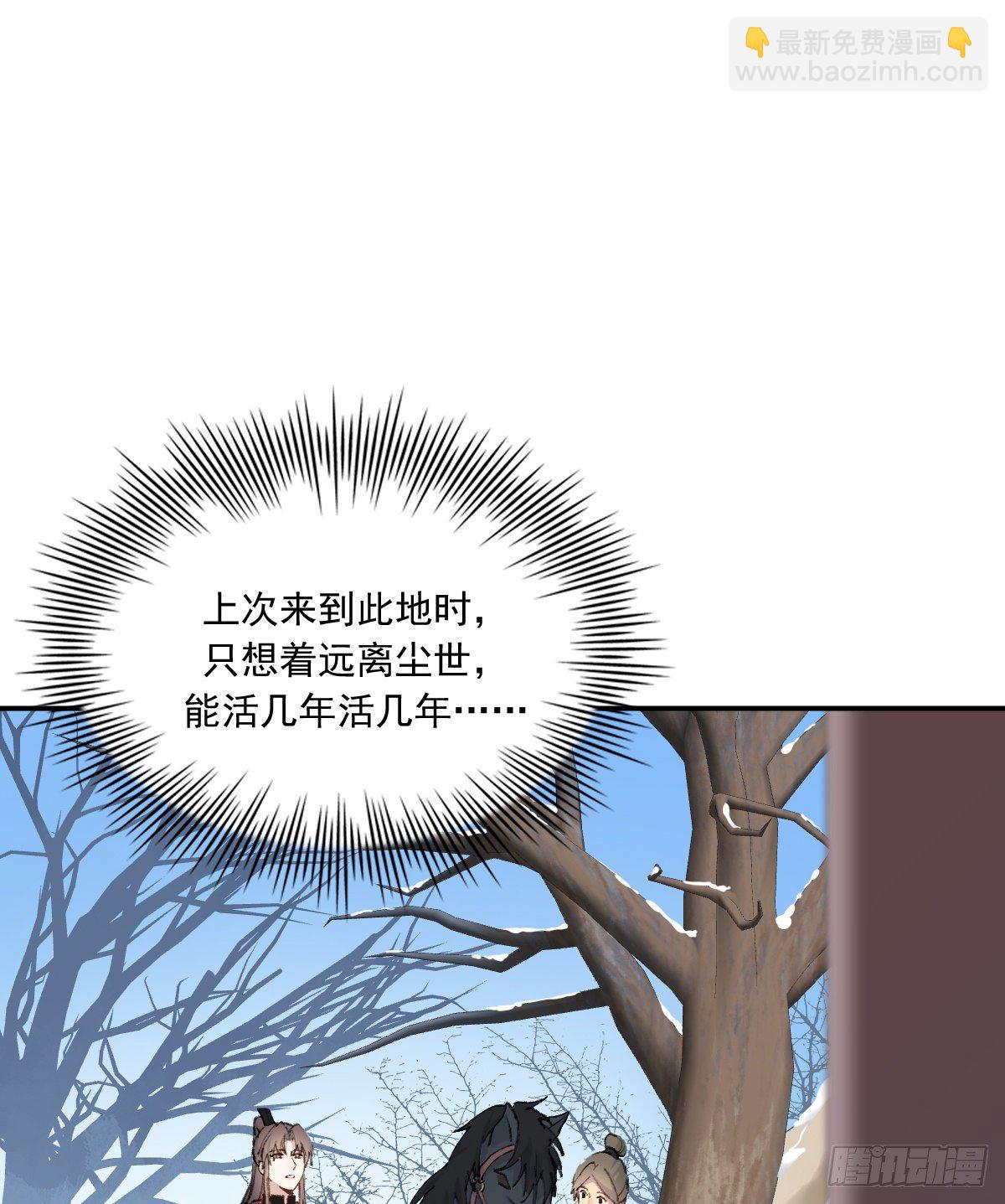 重逢(1/2)-第85话