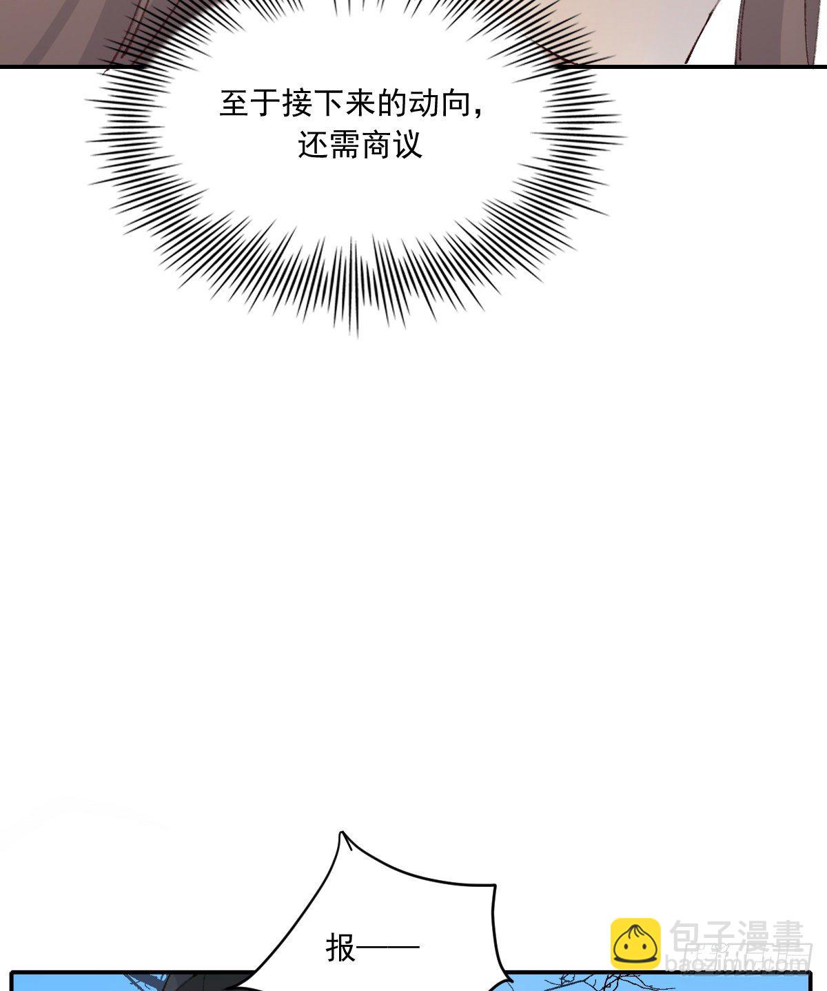 重逢(1/2)-第85话