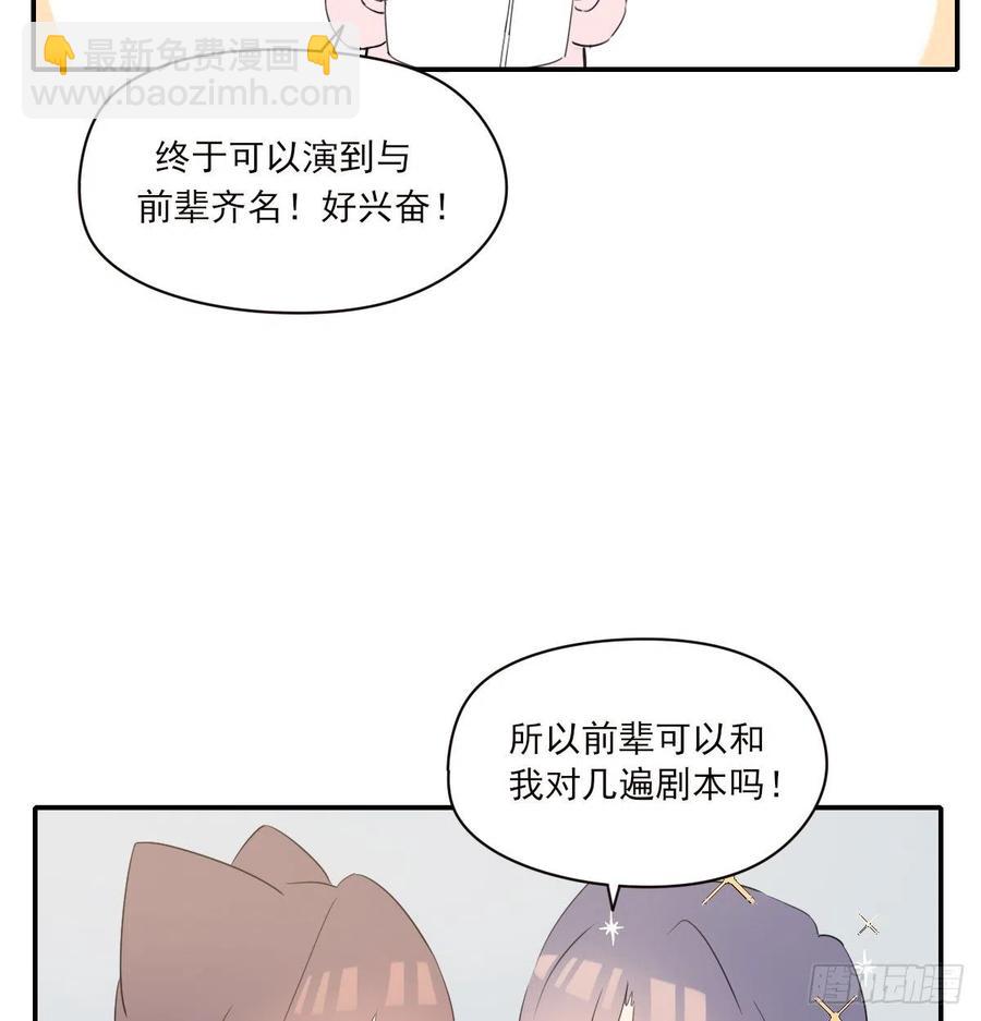 雙王 - 君臨(1/2) - 8