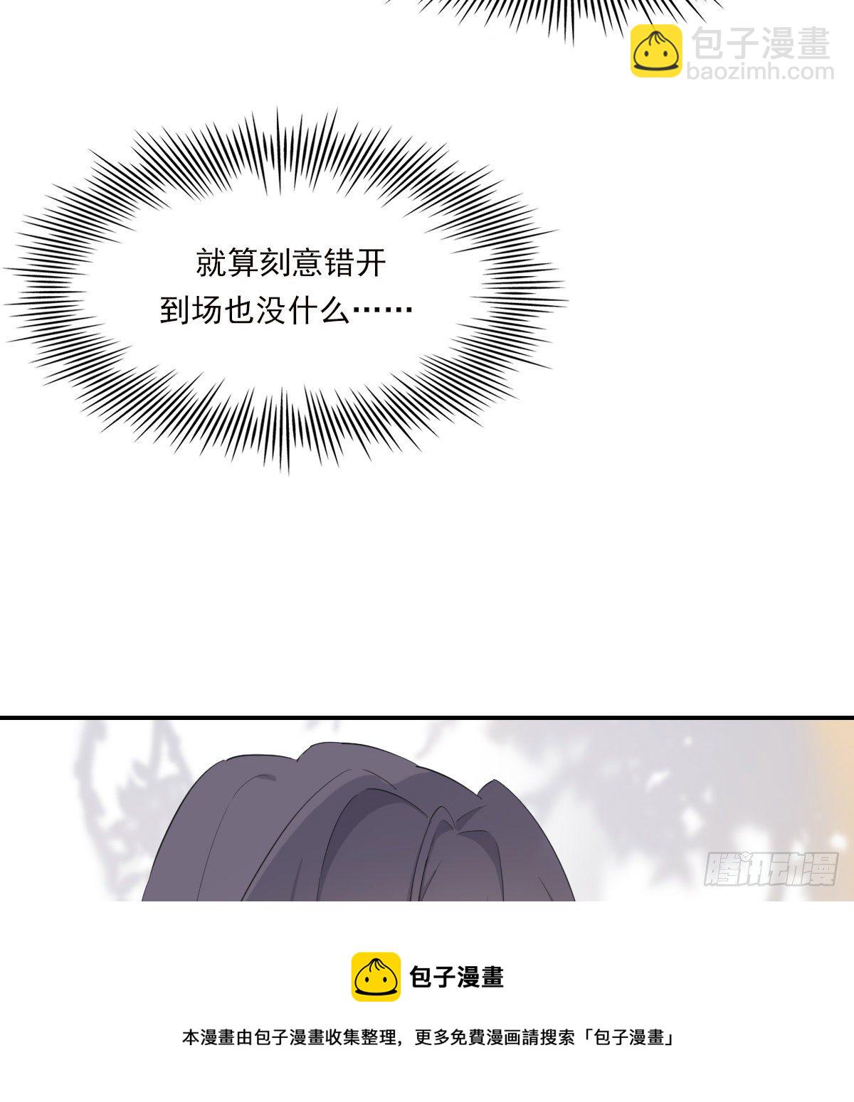 晾一下(1/2)-第89话