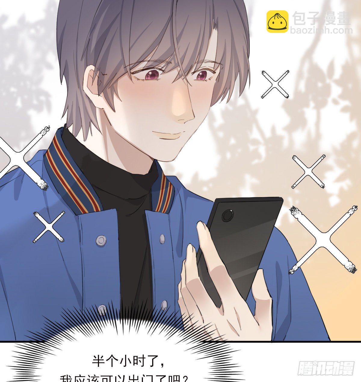 晾一下(1/2)-第89话