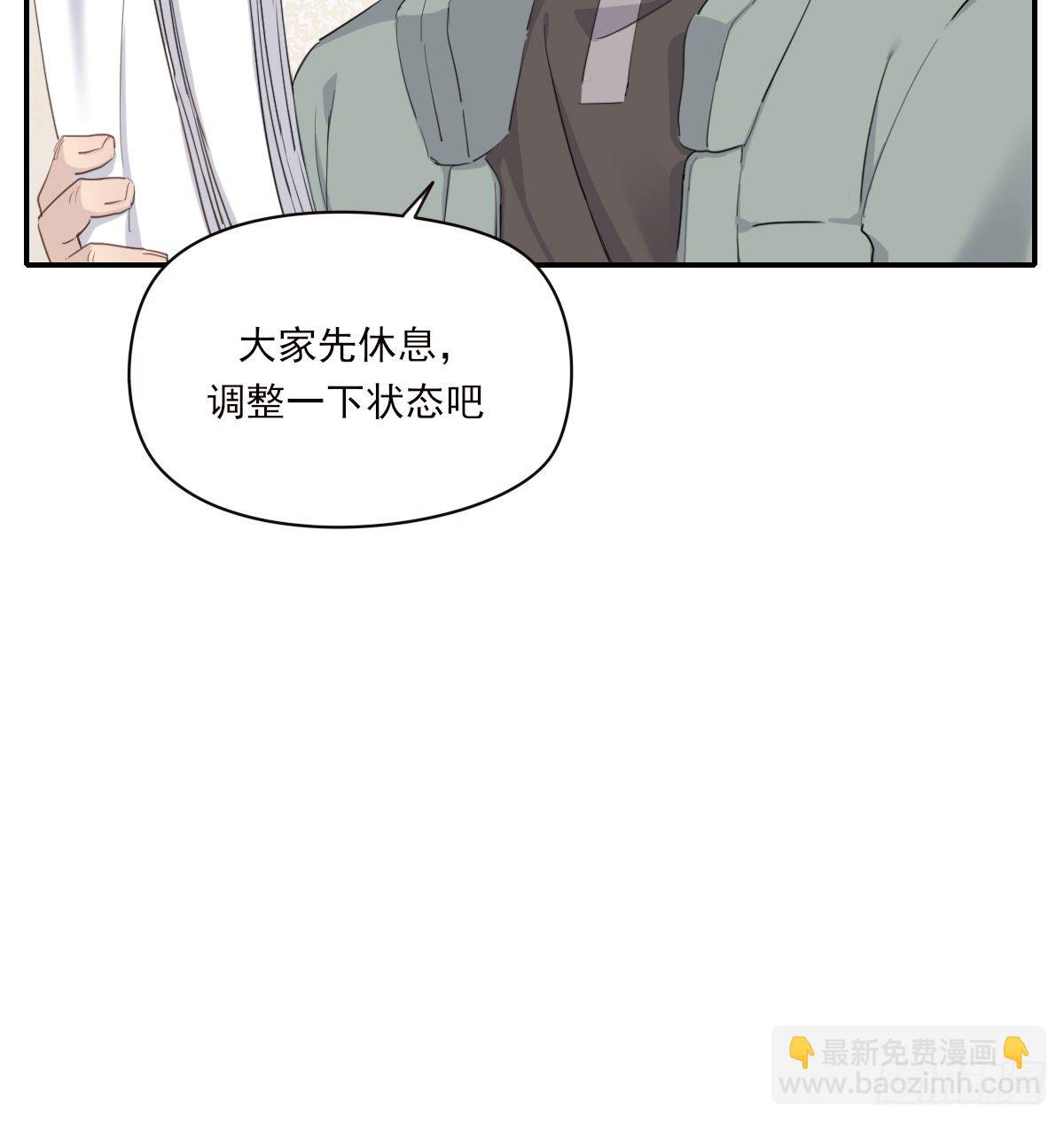 晾一下(1/2)-第89话