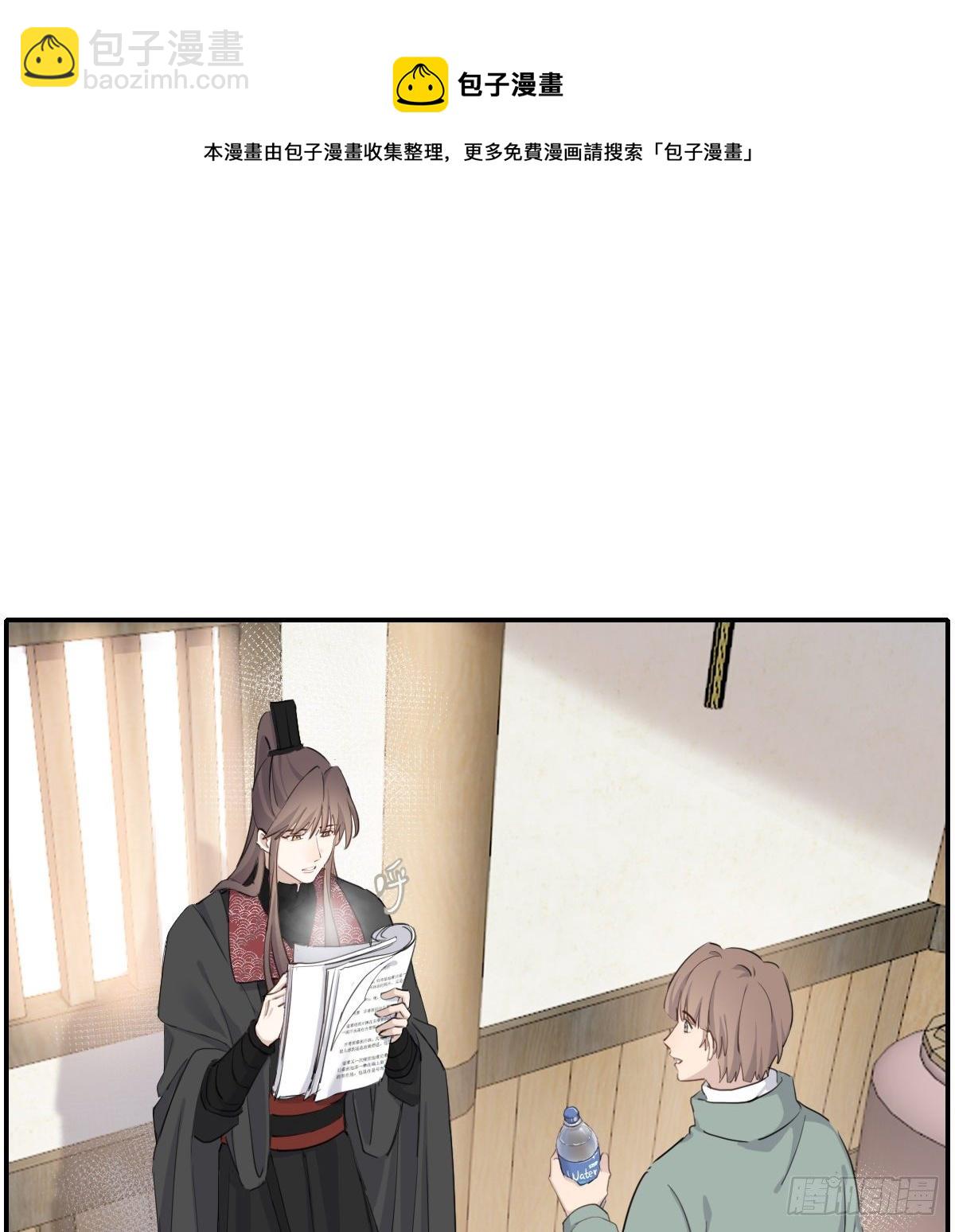 晾一下(1/2)-第89话