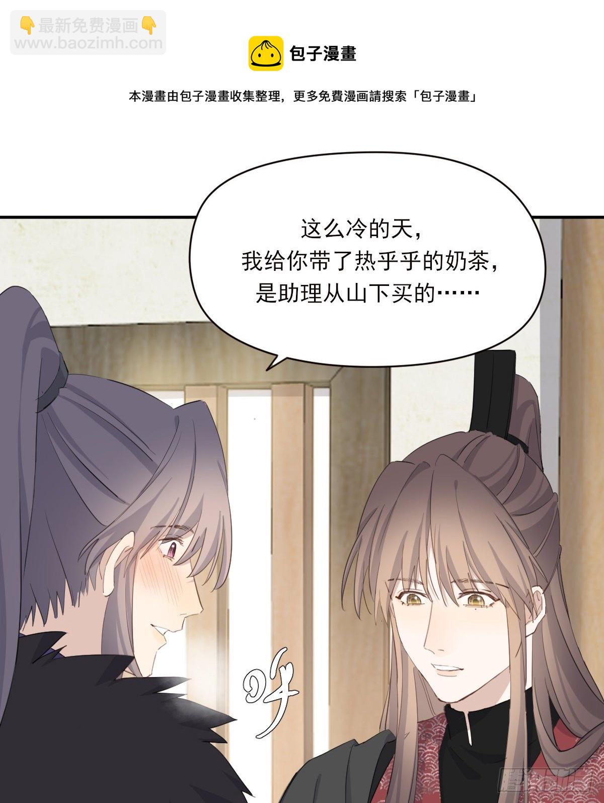 晾一下(1/2)-第89话