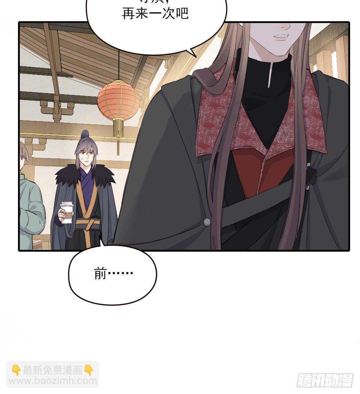 晾一下(1/2)-第89话