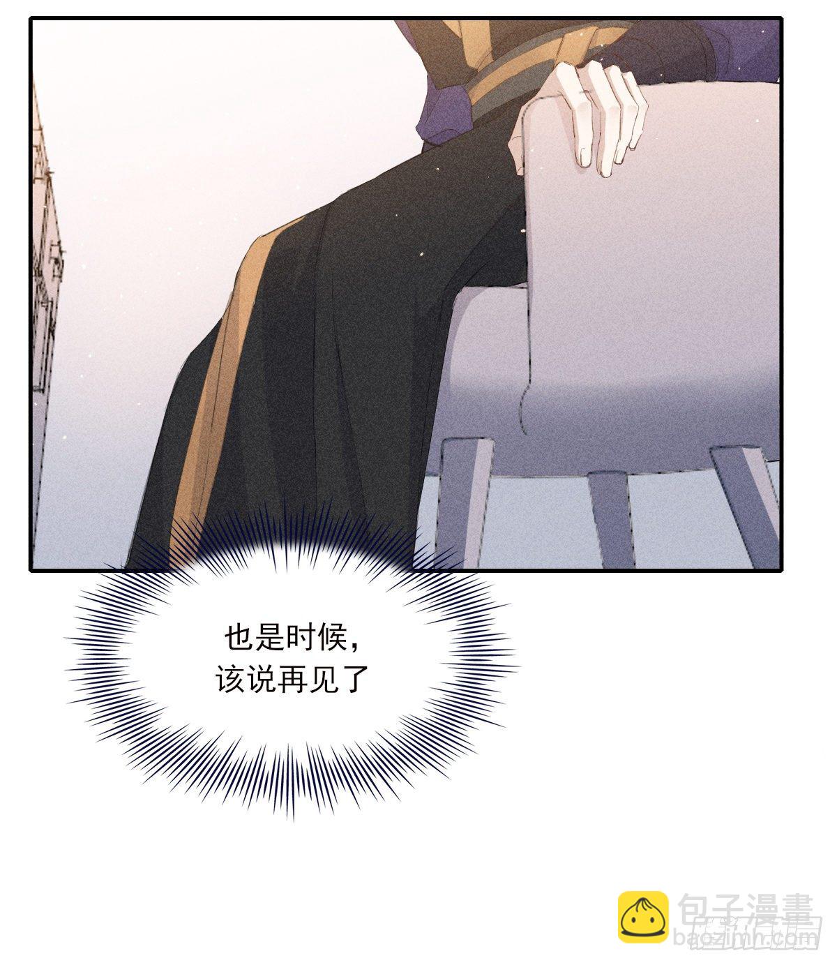 结局(1/2)-第91话