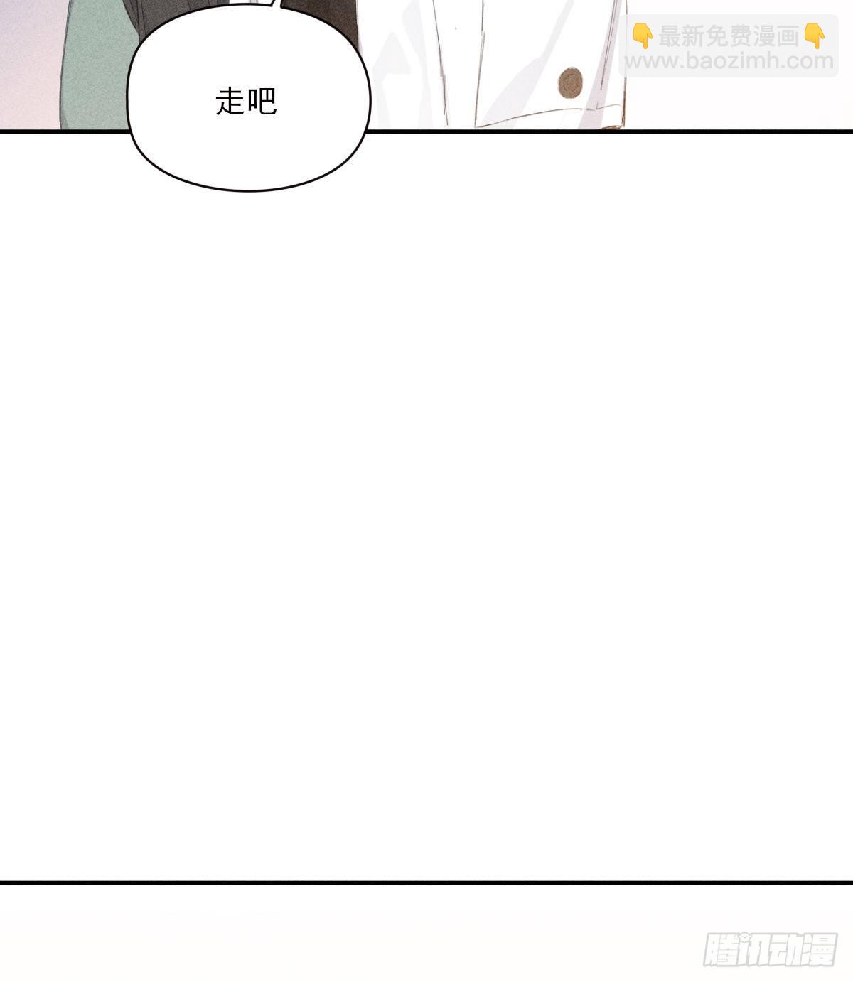 结局(1/2)-第91话