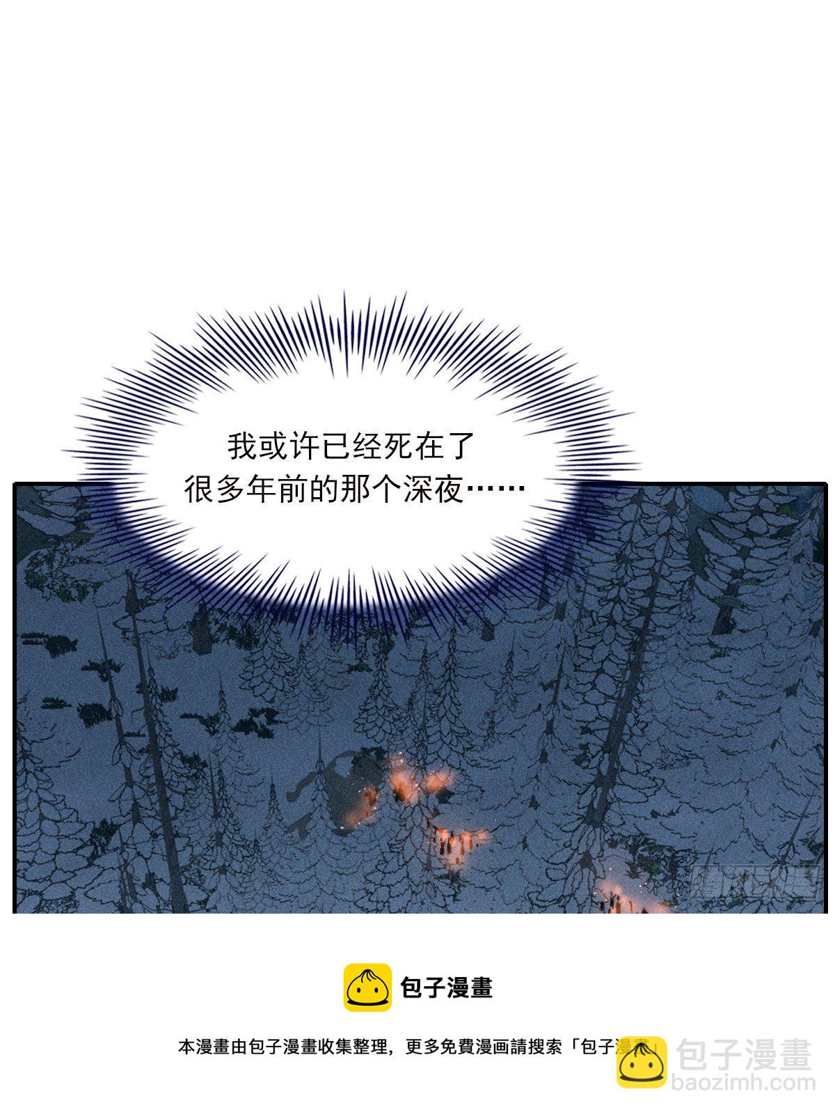 结局(1/2)-第91话