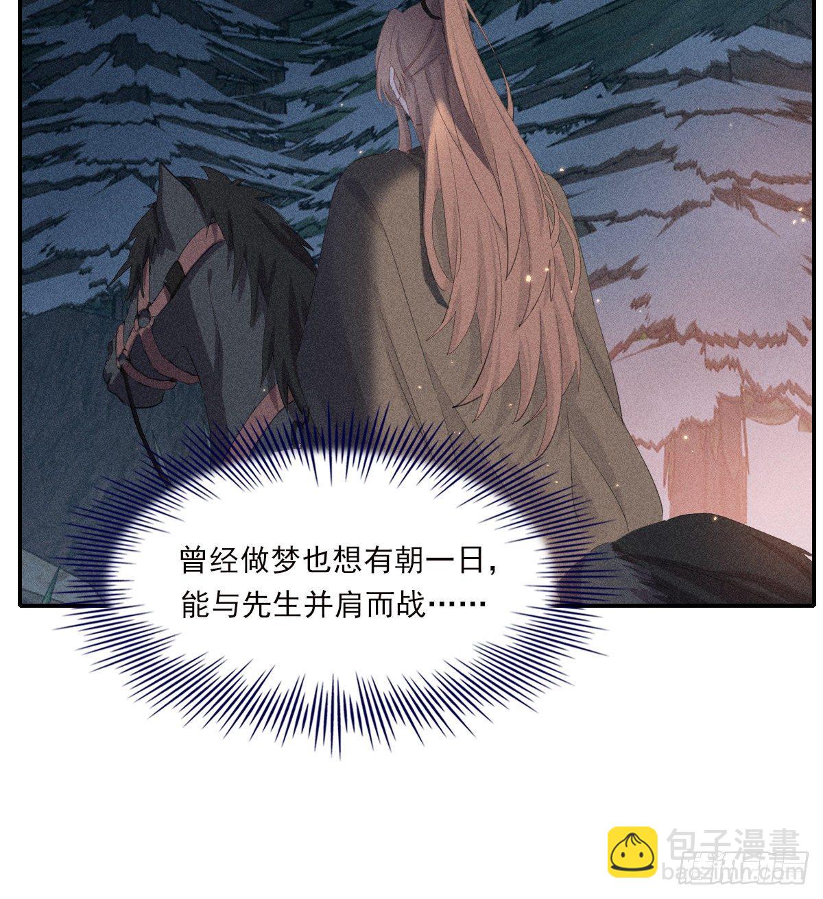 结局(1/2)-第91话