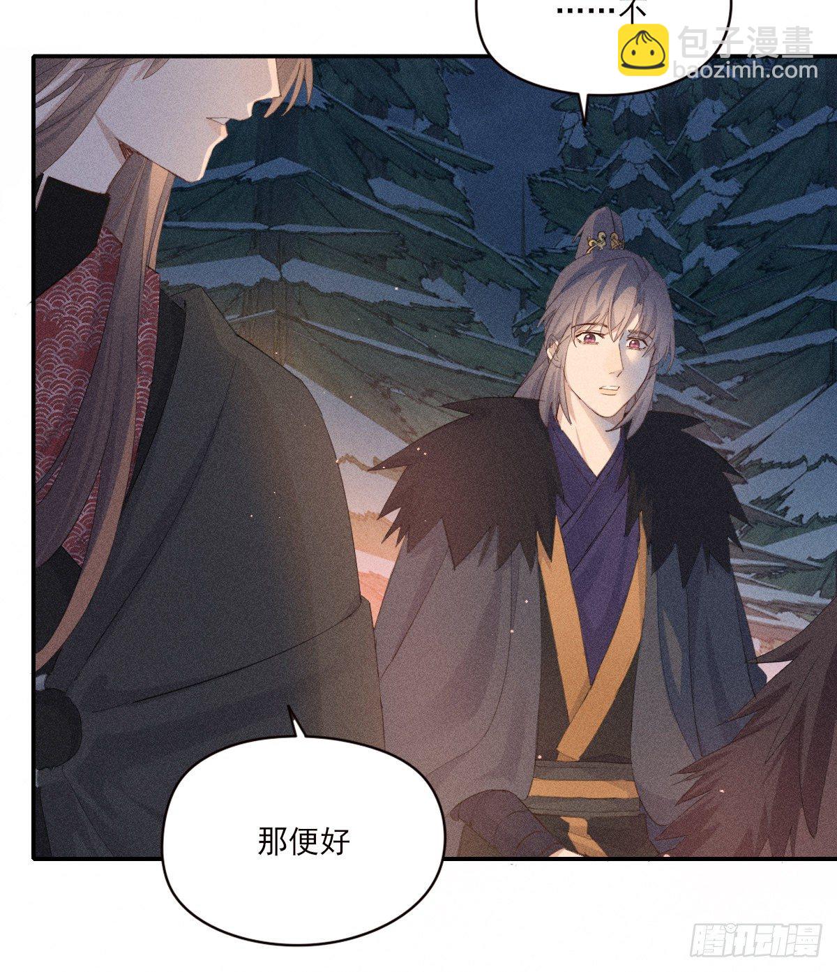 结局(1/2)-第91话