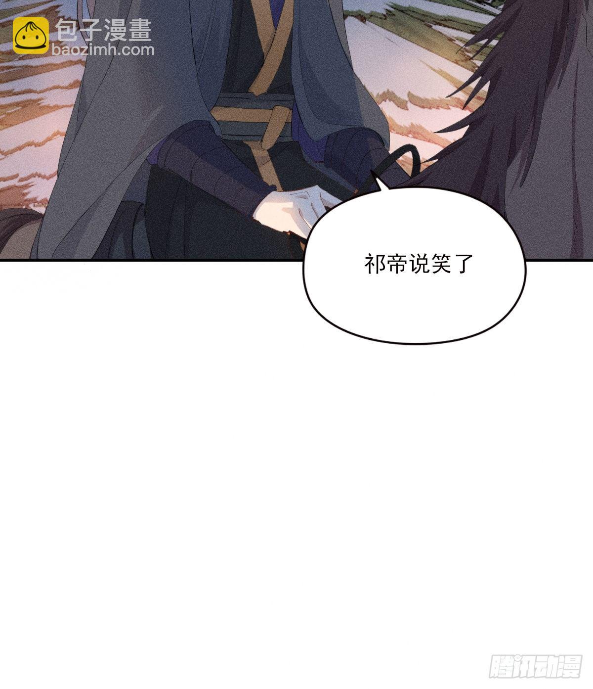 结局(1/2)-第91话