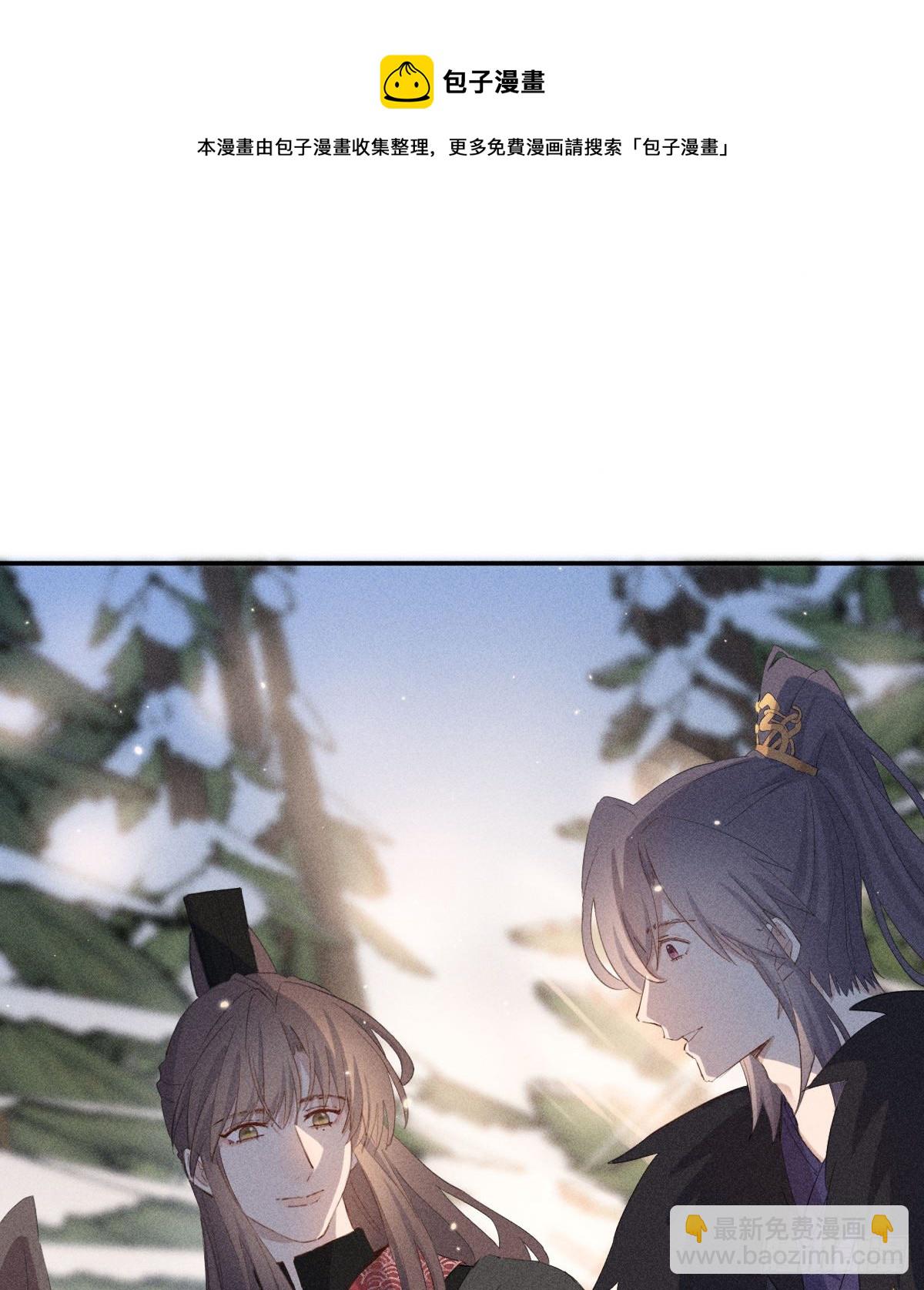 结局(1/2)-第91话