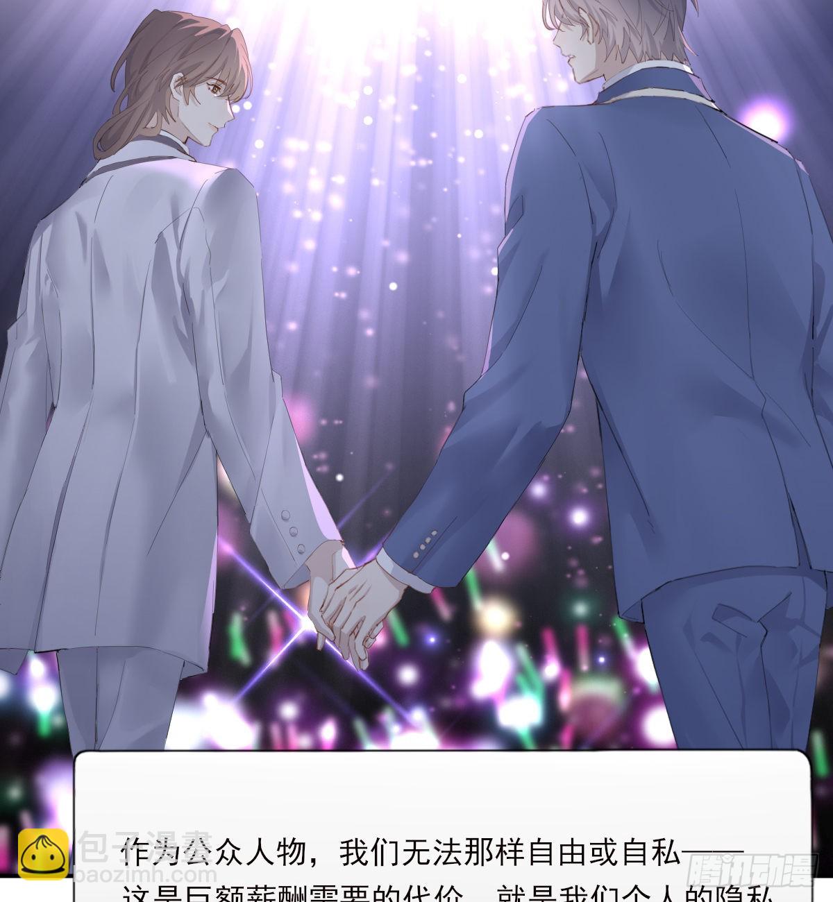 不是告别的告别(1/2)-第97话