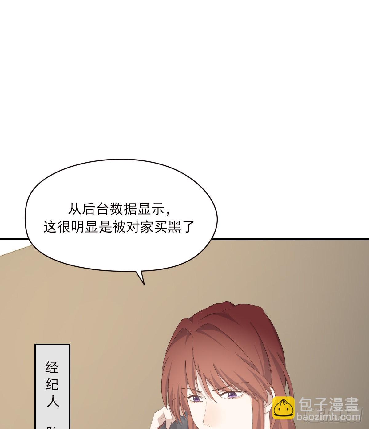 你理理我(1/2)-第99话