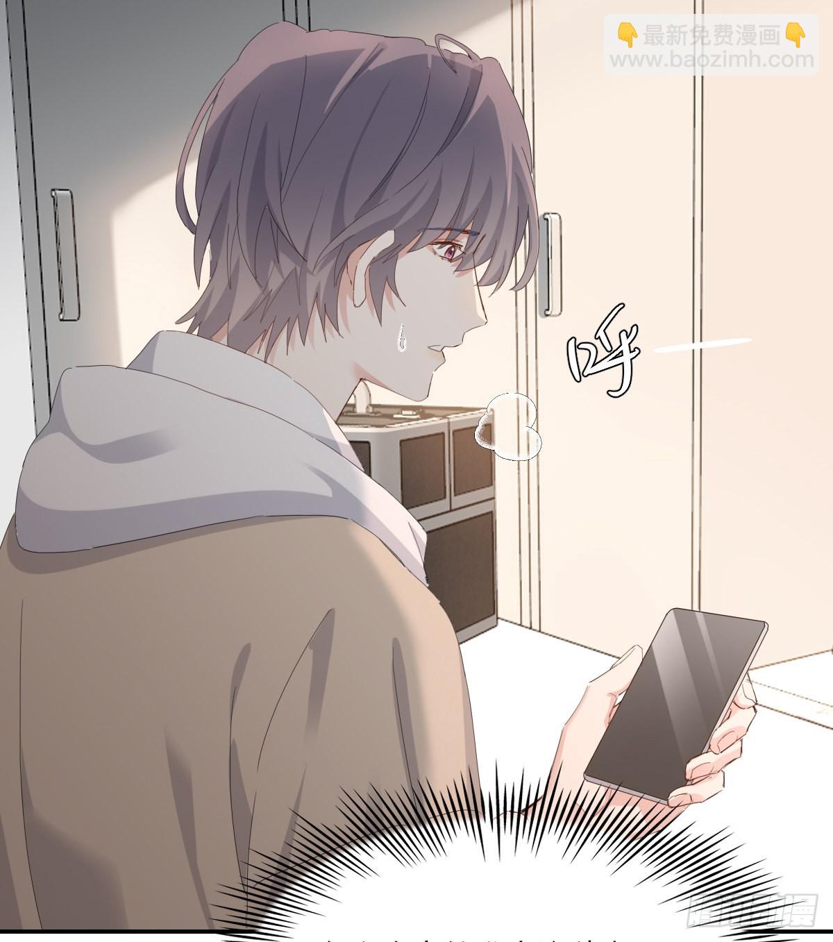 你理理我(1/2)-第99话