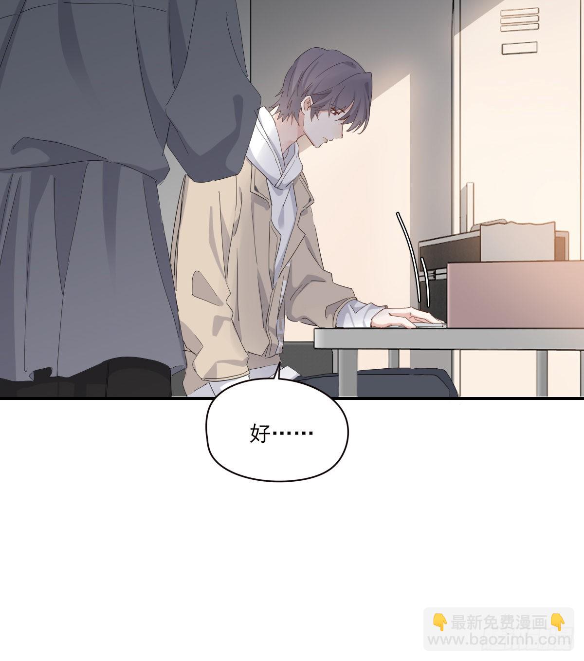 你理理我(1/2)-第99话