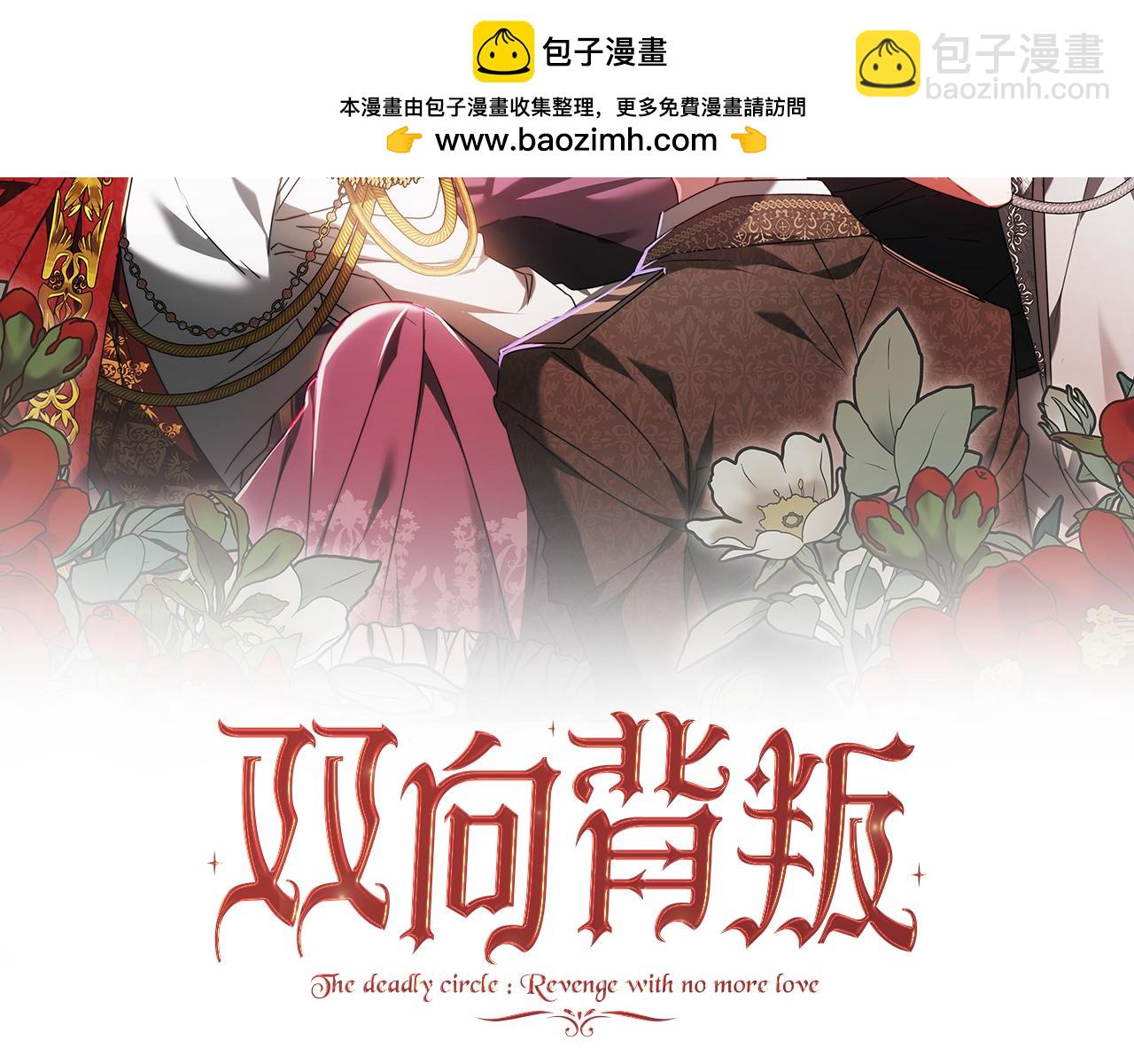 第11话 预言1