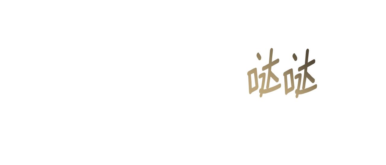 雙向背叛 - 第11話 預言(1/4) - 3
