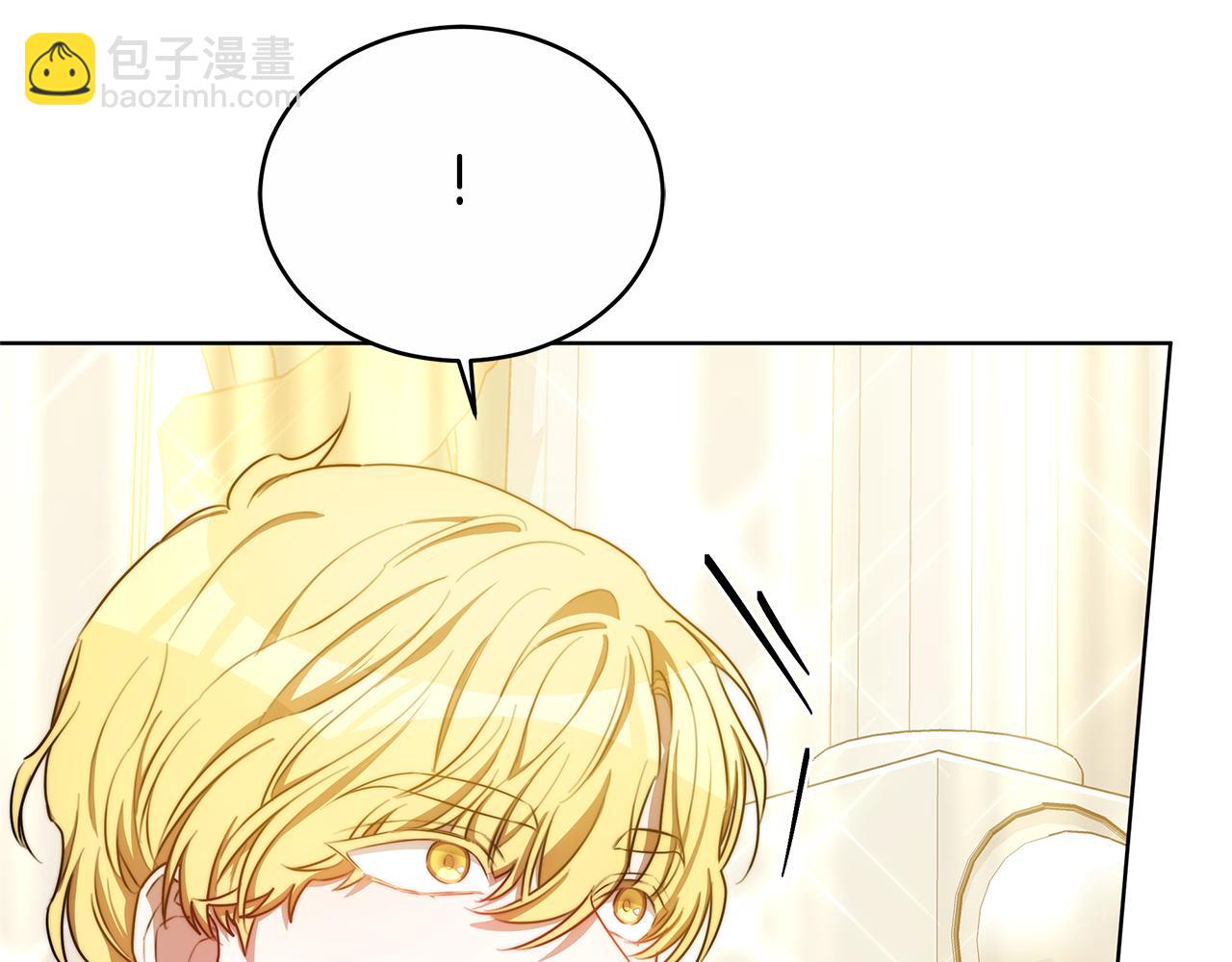 雙向背叛 - 第13話 好好吃飯(1/5) - 6