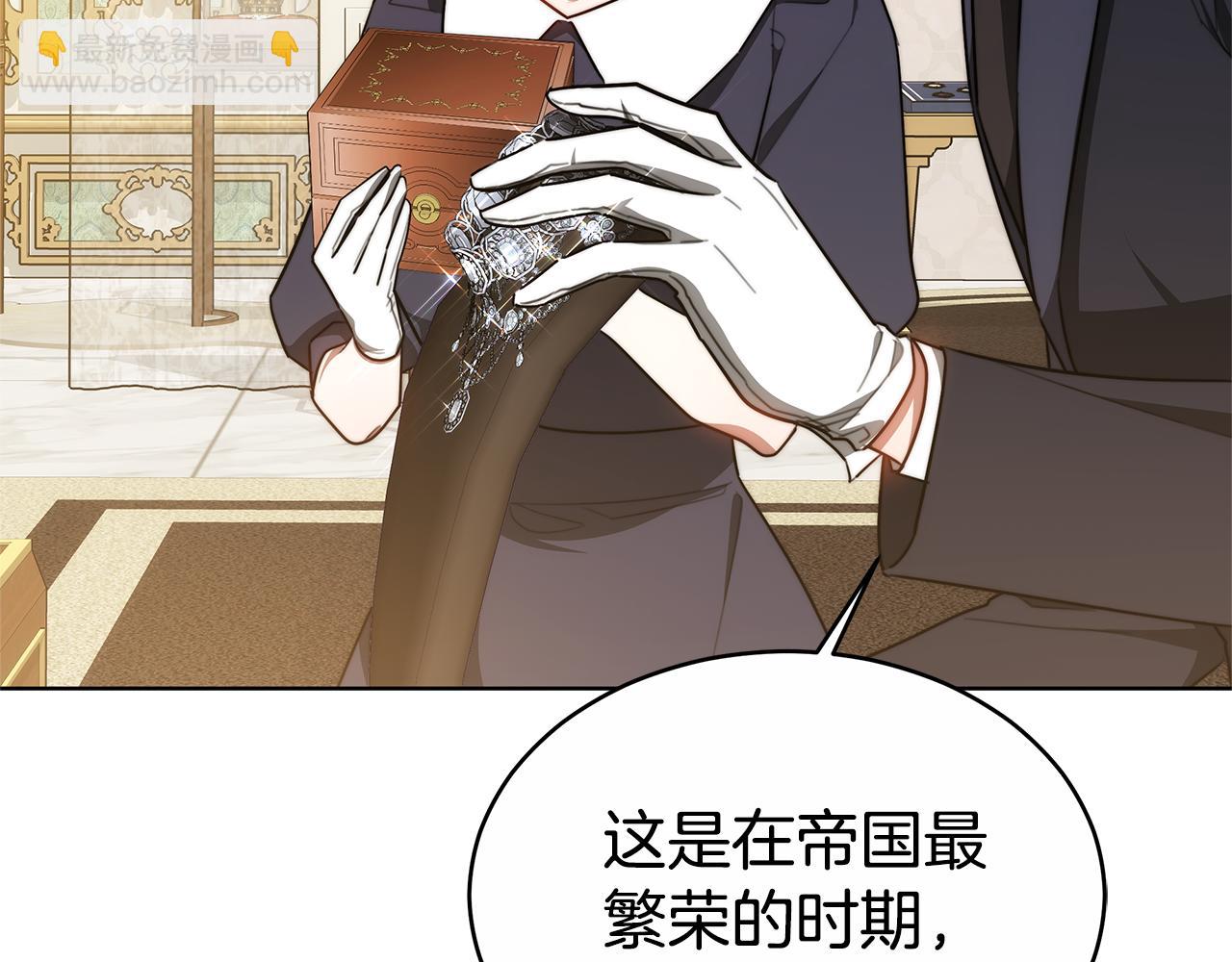 雙向背叛 - 第13話 好好吃飯(1/5) - 2